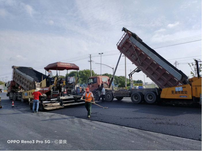 蕪湖城市建設(shè)集團有限公司